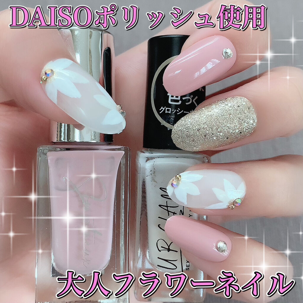 #セルフネイル,#フラワーネイル,#大人ネイル,#プチプラネイルのネイルデザイン