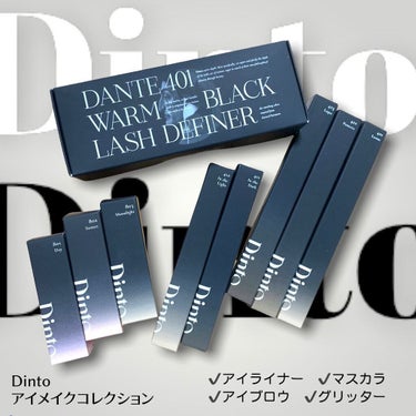 Dinto フローティングライトグリッターのクチコミ「\アイコレクション🔔/
#dinto
.
Dintoのアイコレクション✨
.
まずは、グリッタ.....」（1枚目）