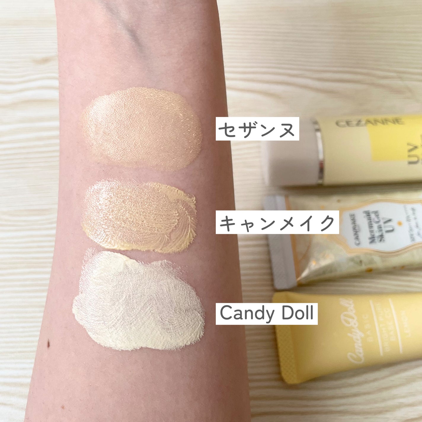 マーメイドスキンジェルUV/キャンメイク/日焼け止めジェルを使ったクチコミ(7枚目)