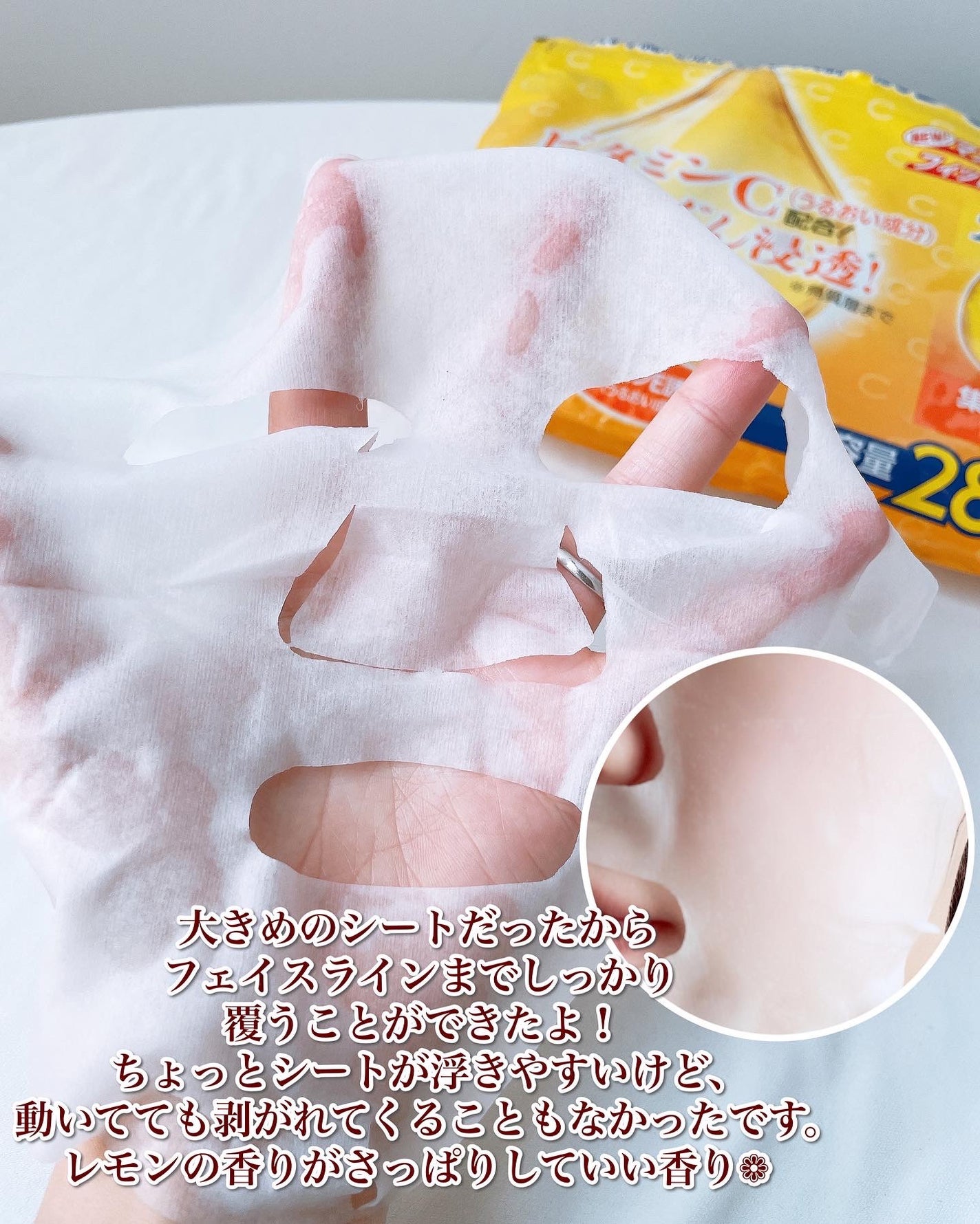 薬用 しみ 集中対策 美容液/メラノCC/美容液を使ったクチコミ(4枚目)