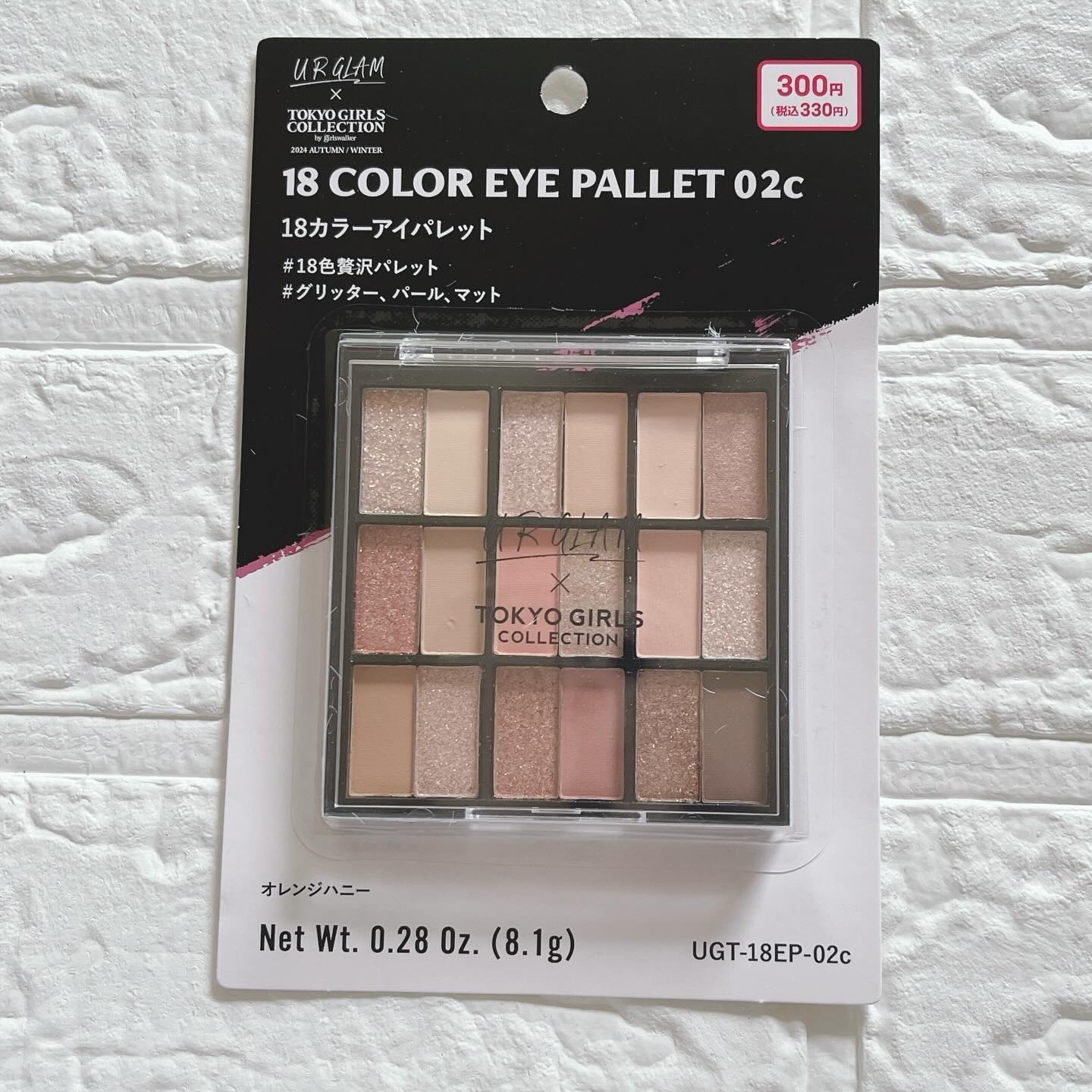 18カラーアイパレット/U R GLAM/アイシャドウパレットを使ったクチコミ（2枚目）