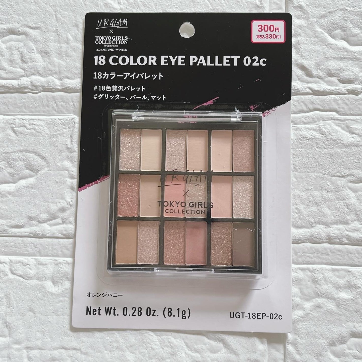 18カラーアイパレット/U R GLAM/アイシャドウパレットを使ったクチコミ(2枚目)