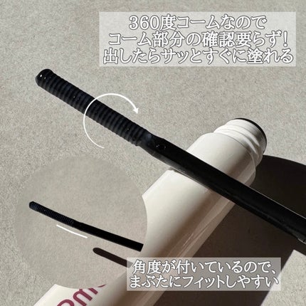 ピメル パーフェクトマスカラリムーバー/pdc/ポイントメイクリムーバーを使ったクチコミ(3枚目)