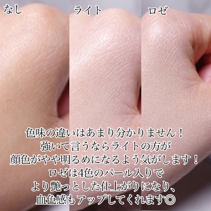 HC アドバンスド エアリーオーラプロテクション/SUIKO HATSUCURE/化粧下地を使ったクチコミ(4枚目)