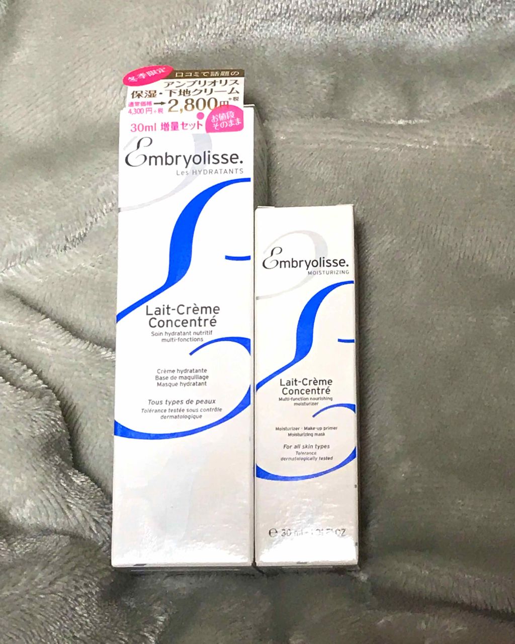 アンブリオリス モイスチャークリーム/アンブリオリス/フェイスクリームを使ったクチコミ(2枚目)