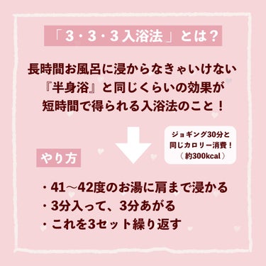 ソーダスカッシュの香り/爆汗湯/入浴剤を使ったクチコミ（2枚目）