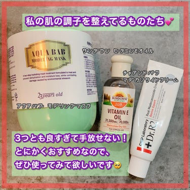 Dr.R2 Real  Madecassoside  Cream/CNP Laboratory/その他スキンケアを使ったクチコミ（1枚目）