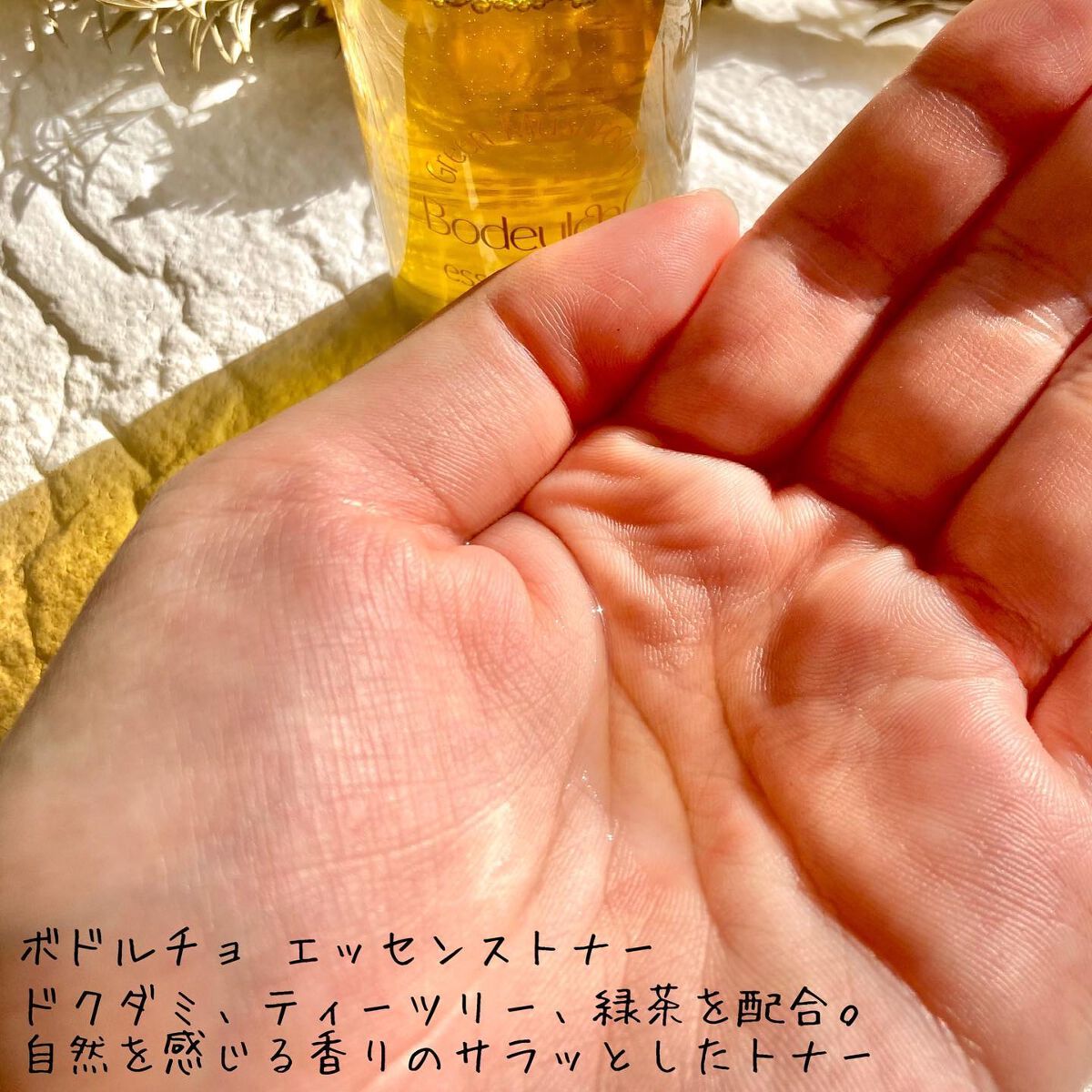 ボドルチョ ウォッシュパック/AMIOK/洗い流すパック・マスクを使ったクチコミ(3枚目)