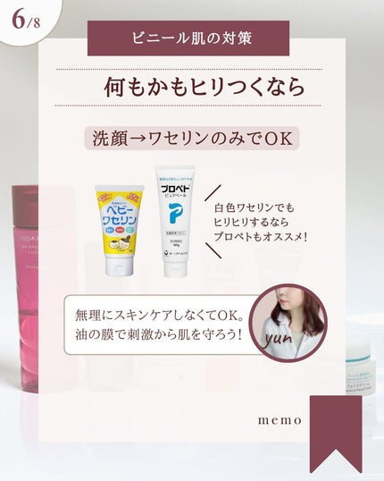 サンスクリーン(R)フリーエンス/オルビス/日焼け止めミルクを使ったクチコミ(7枚目)