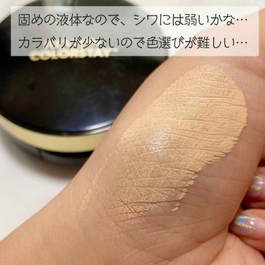 カラーステイ クッション ロングウェア ファンデーション/REVLON/クッションファンデーションを使ったクチコミ（3枚目）