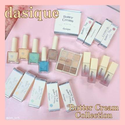 シャドウパレット/dasique/アイシャドウパレットを使ったクチコミ(7枚目)