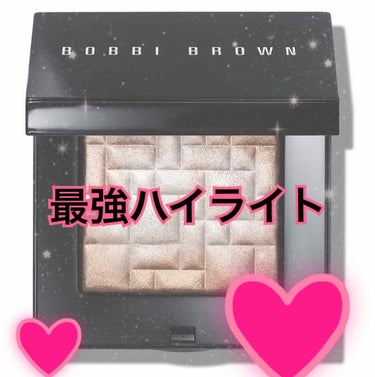 ハイライティング パウダー/BOBBI BROWN/ハイライトを使ったクチコミ（1枚目）