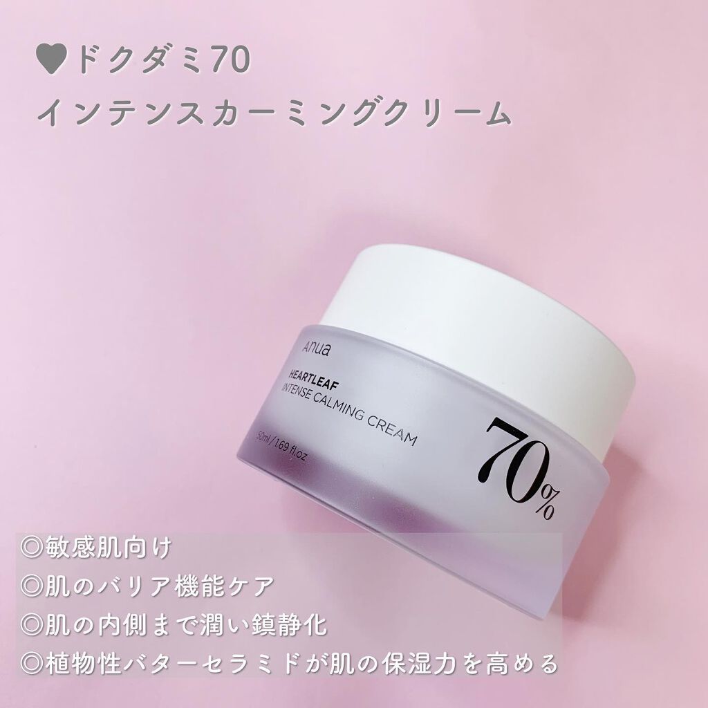 ちはる on LIPS 「・Anua肌荒れさようなら⸜🙌🏻⸝肌鎮静最強スキンケアライン..」(6枚目)