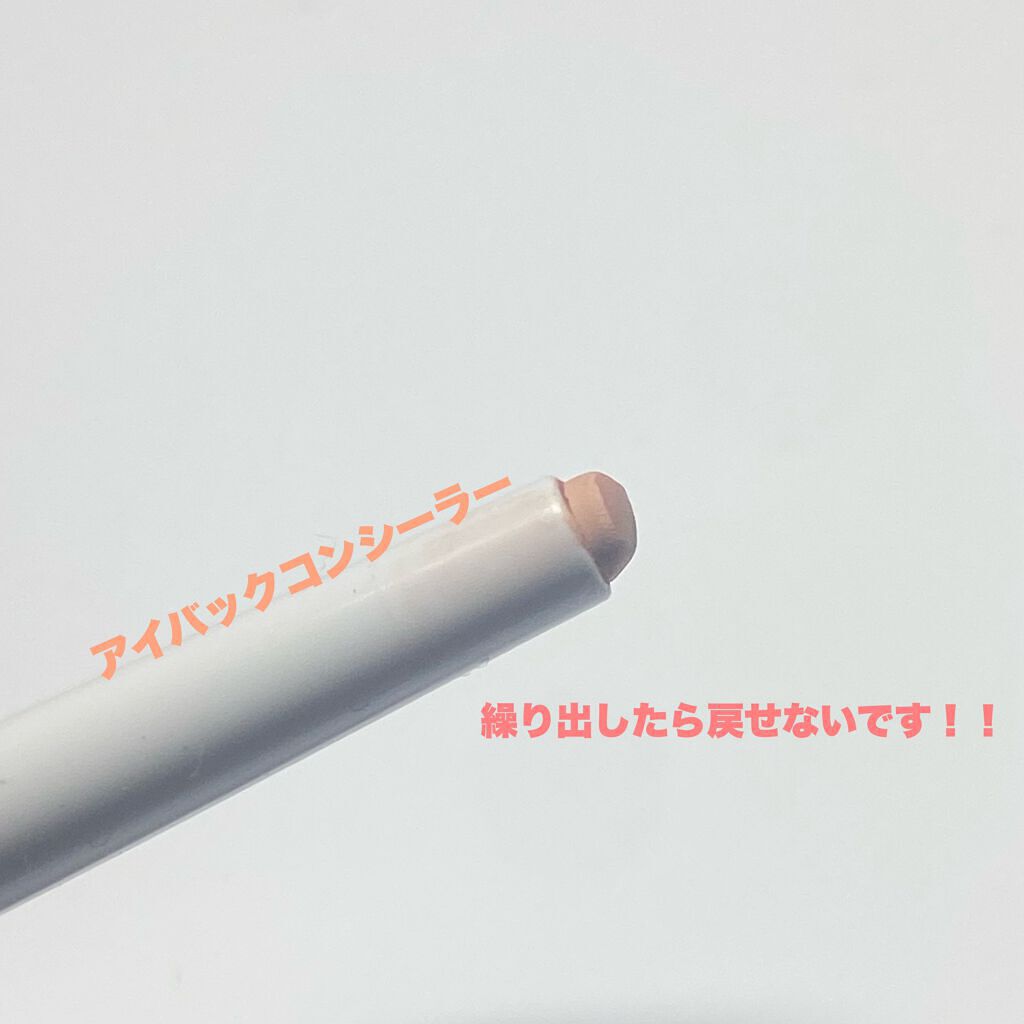 3wayスリムアイルージュライナー/キャンメイク/リキッドアイライナーを使ったクチコミ（3枚目）