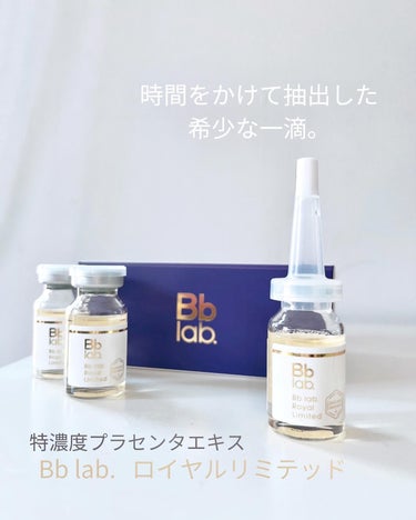 1ヵ月集中贅沢ケア｡:+*
特濃度プラセンタエキス
✔️Bb LABORATORIES
Bb lab.ロイヤルリミテッド 
10mL×3本  16,500円(税込)

跳ね返すような弾力感とハリに満ちた