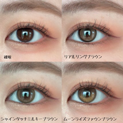 Real Ring 1day/OLENS/ワンデー(1DAY)カラコンを使ったクチコミ(5枚目)