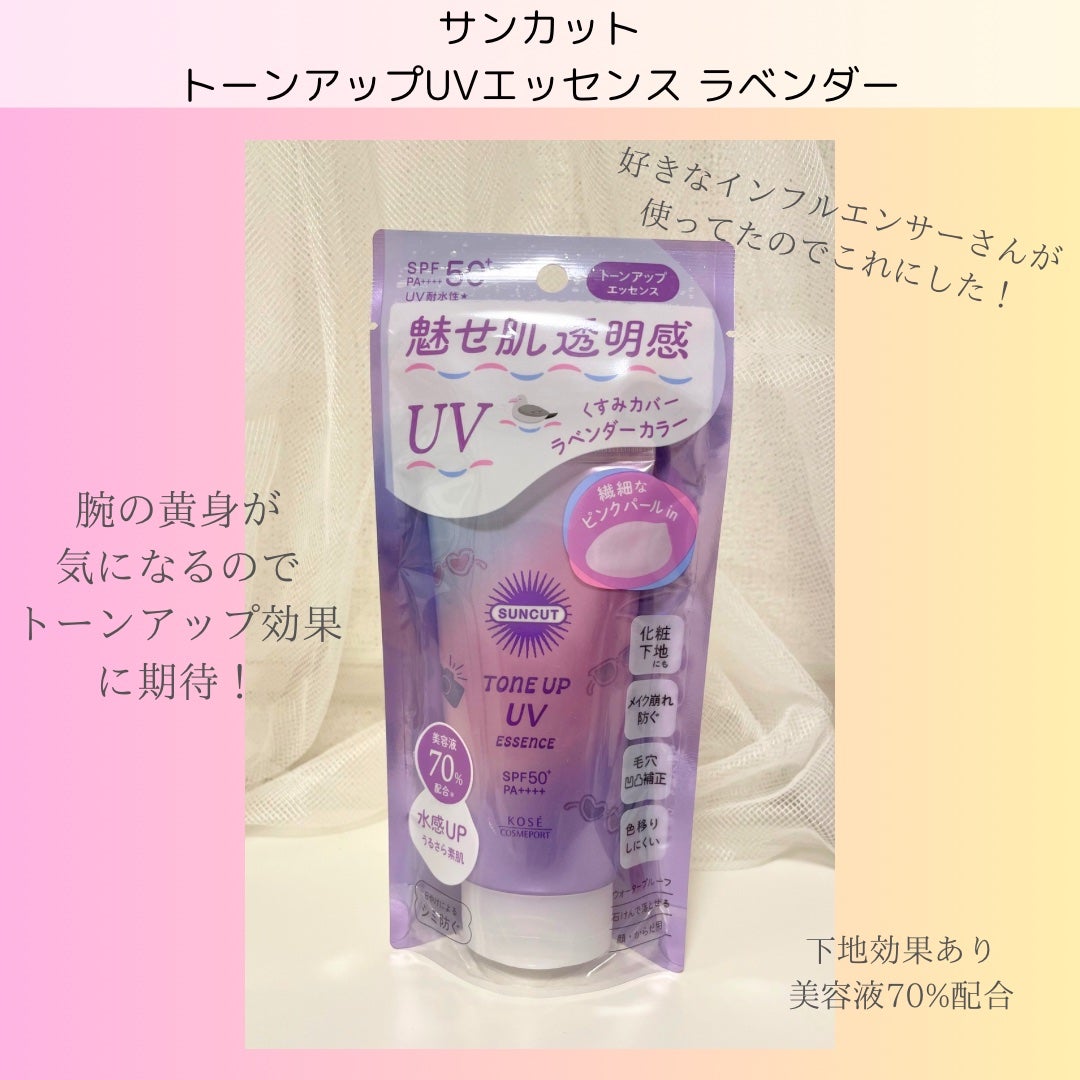 フィニッシングパウダー マット/チャコット・コスメティクス/ルースパウダーを使ったクチコミ(3枚目)