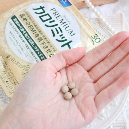 プレミアムカロリミット/ファンケル/ボディサプリメントを使ったクチコミ(5枚目)