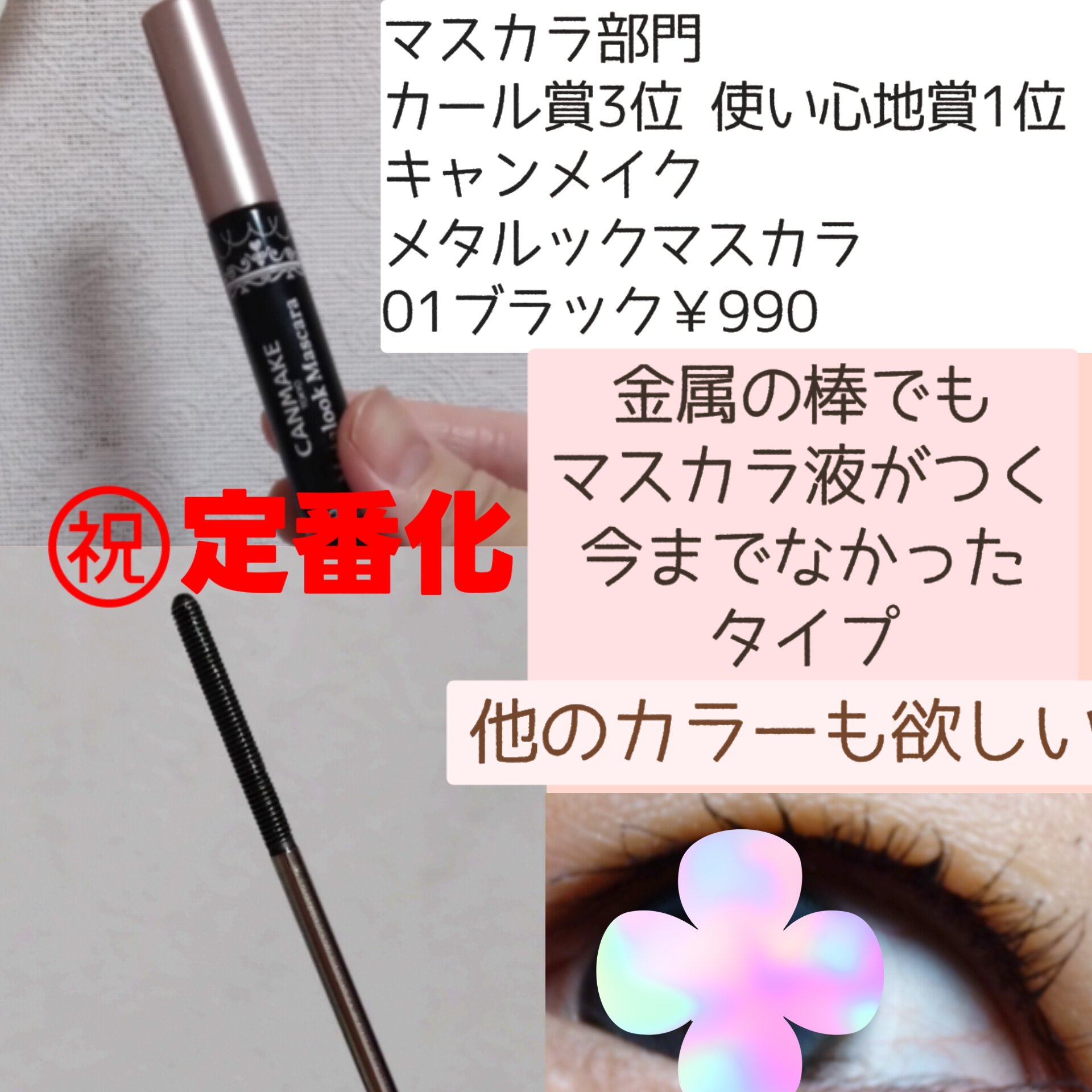 グラスティングカラーグロス/rom&nd/リップグロスを使ったクチコミ（2枚目）