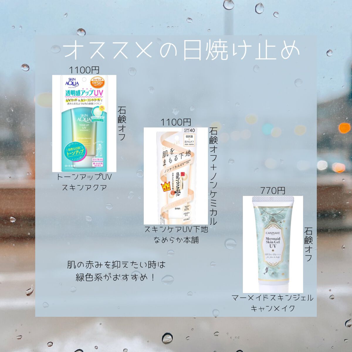 パーフェクトマルチアイズ/キャンメイク/アイシャドウパレットを使ったクチコミ(3枚目)