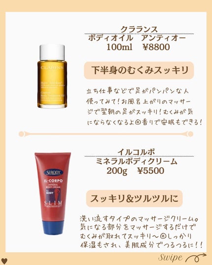 つや子 on LIPS 「『コレ最強🔥むくみの原因😣水太り解消🤩💪🔥🔥🔥』→他の投稿はこ..」(4枚目)