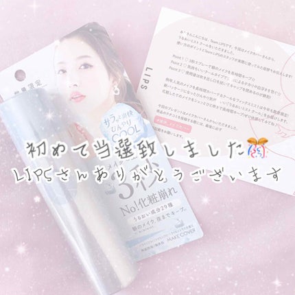 うるおいミスト クール/MAKE COVER/ミスト状化粧水を使ったクチコミ(1枚目)