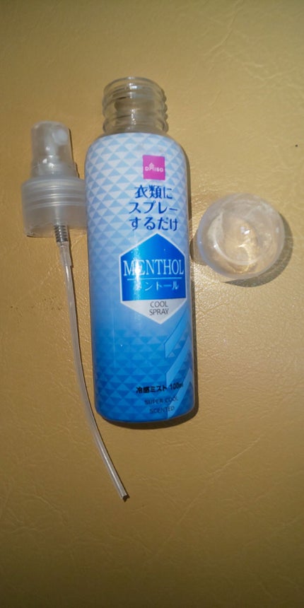 冷感ミスト/DAISO/その他を使ったクチコミ(1枚目)