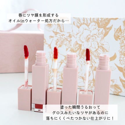 frunflynn シャインユー グロウティント/frunflynn/リップティントを使ったクチコミ(3枚目)