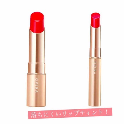 オペラ リップティント N/OPERA/リップティントを使ったクチコミ(1枚目)