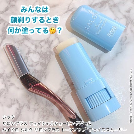 サロンプラス トーンアップ フェイススムーサー ホルダー(刃付き)/サロンプラス/シェーバーを使ったクチコミ(1枚目)