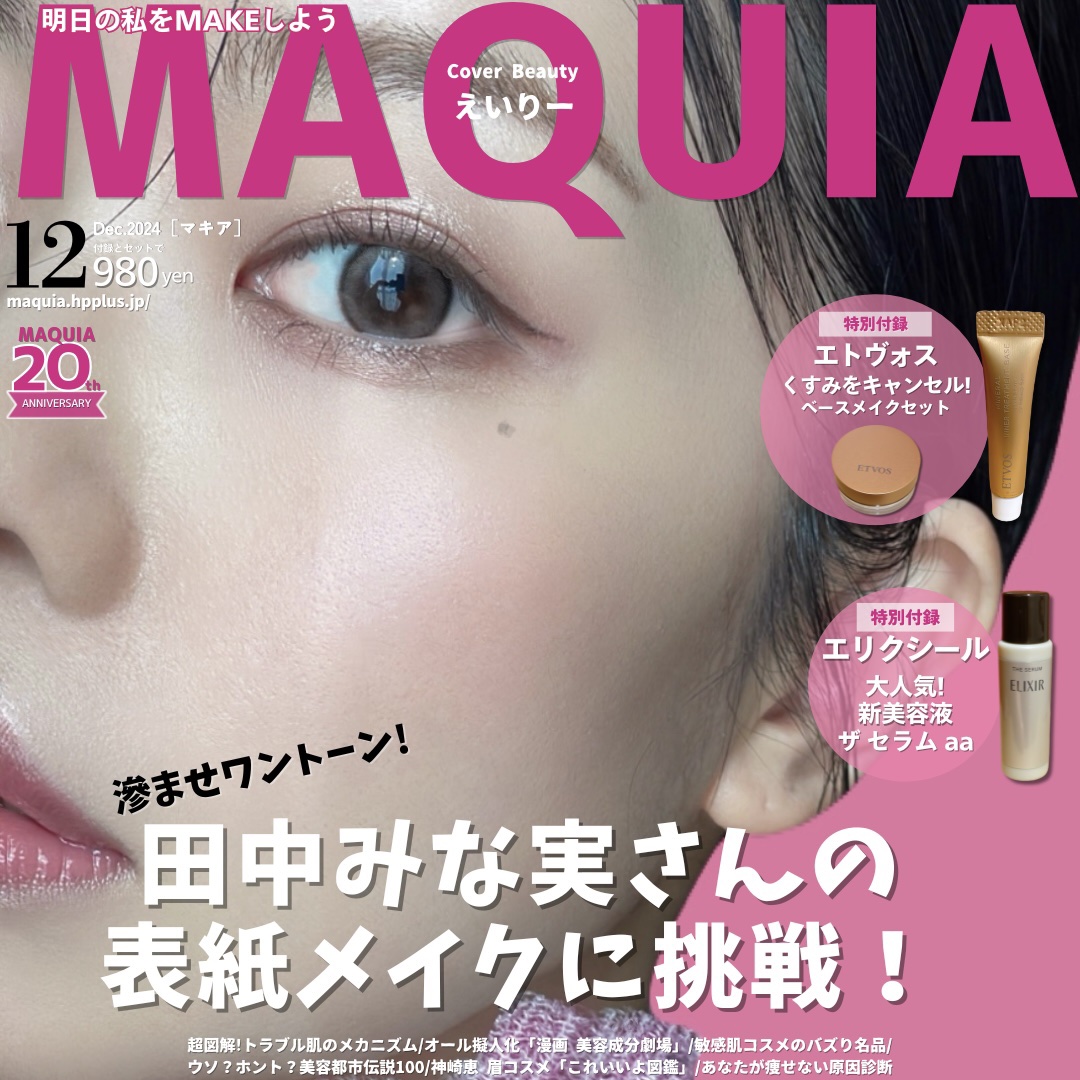 ロングラスティングチップコンシーラー/LUNA/リキッドコンシーラーを使ったクチコミ（1枚目）