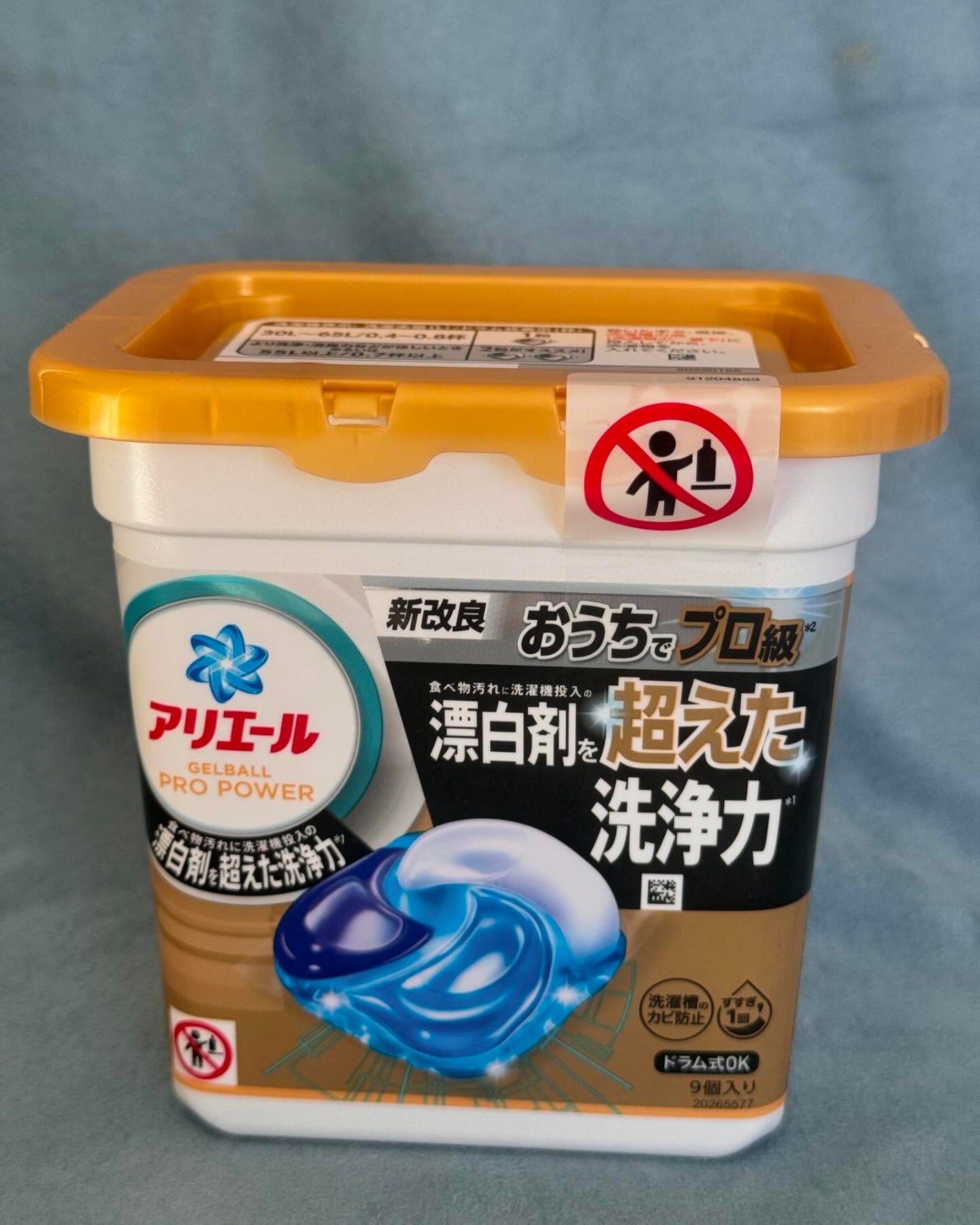 pikopiko on LIPS 「@arielgelballjp 様から商品を提供いただきました..」(1枚目)