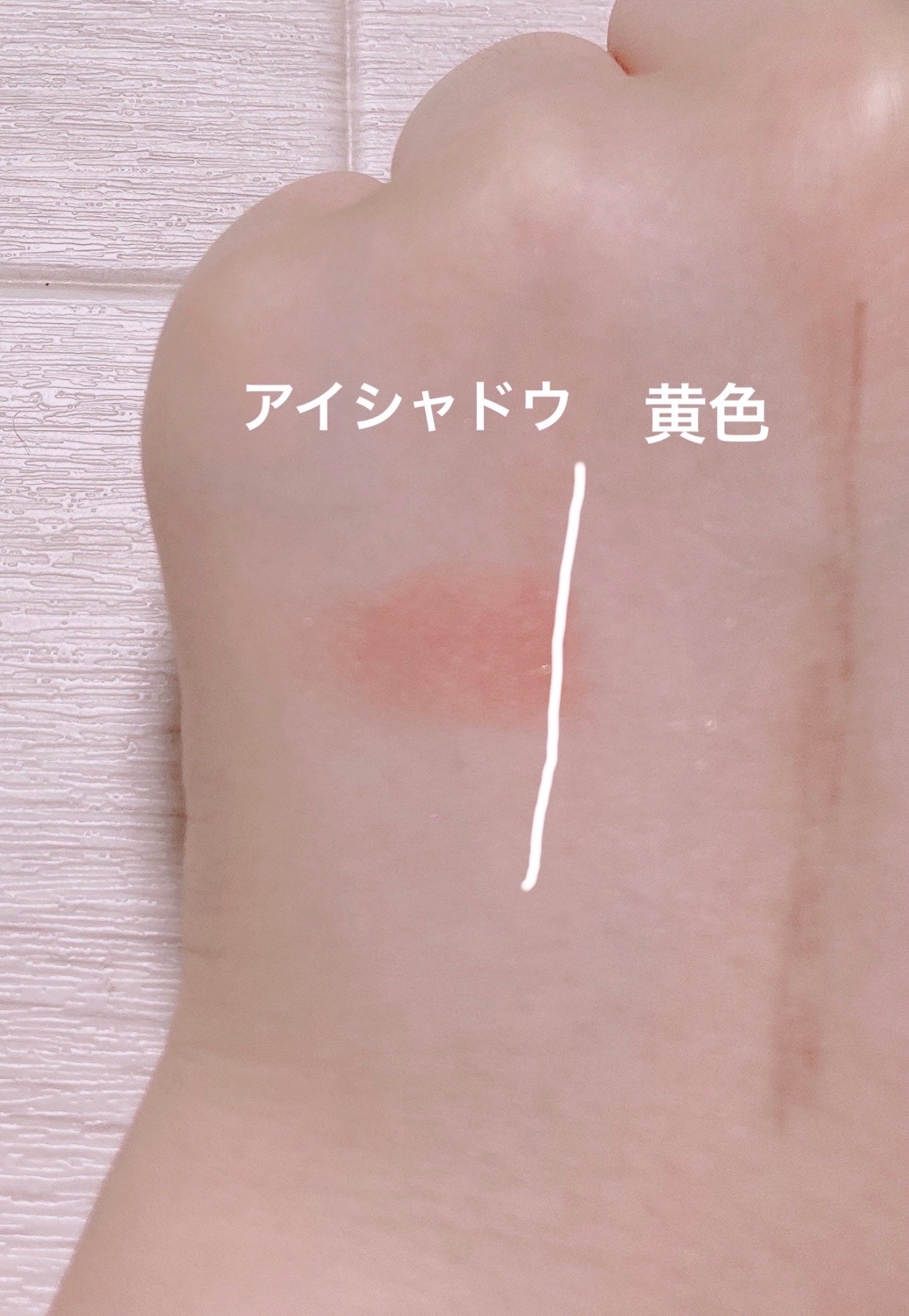 エアフィールメーカー/インテグレート/化粧下地を使ったクチコミ(4枚目)