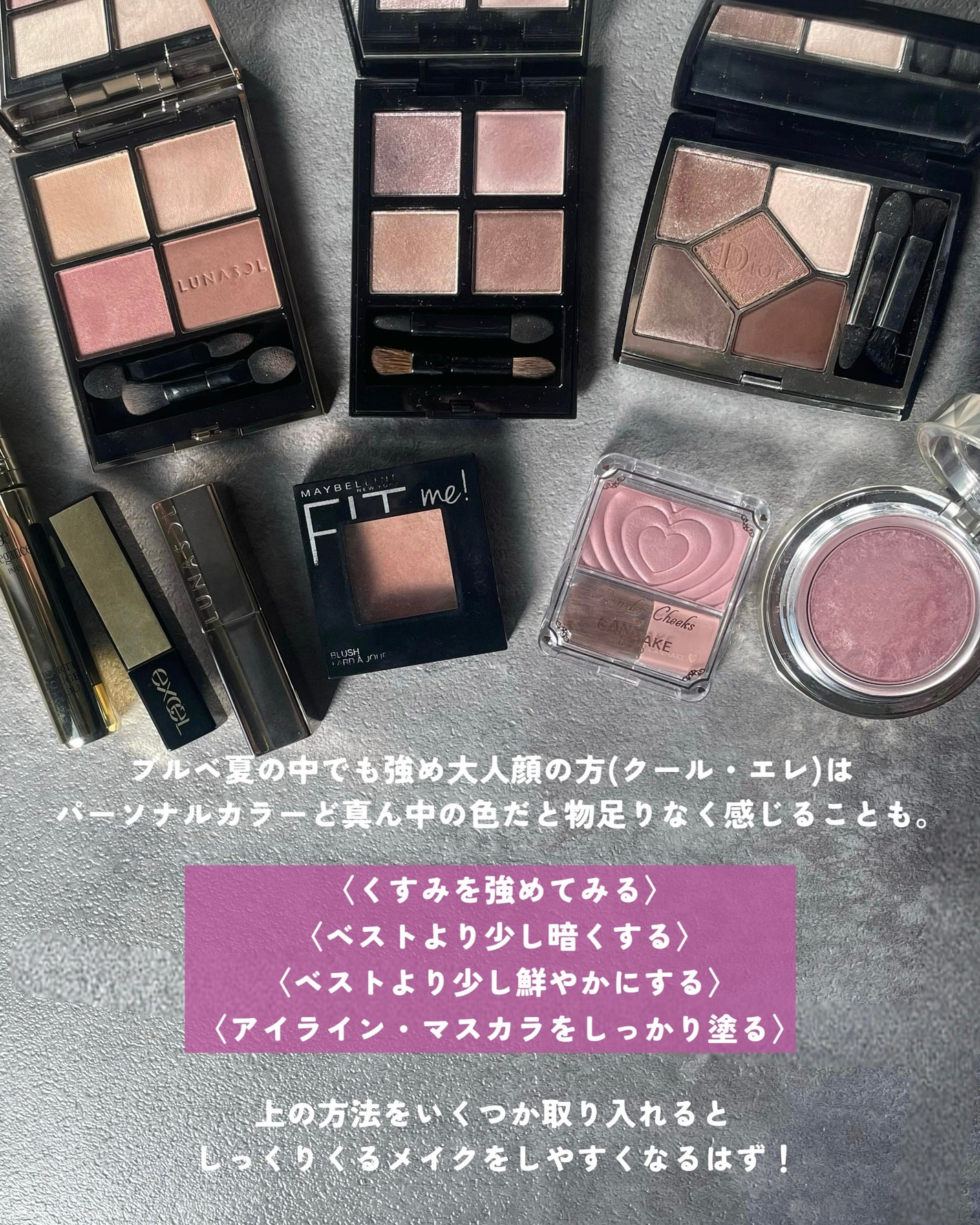 グレイズバームリップ/excel/口紅を使ったクチコミ(2枚目)