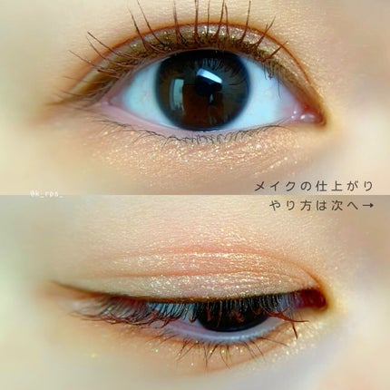 アディクション ザ アイシャドウ スパークル/ADDICTION/単色アイシャドウを使ったクチコミ(5枚目)