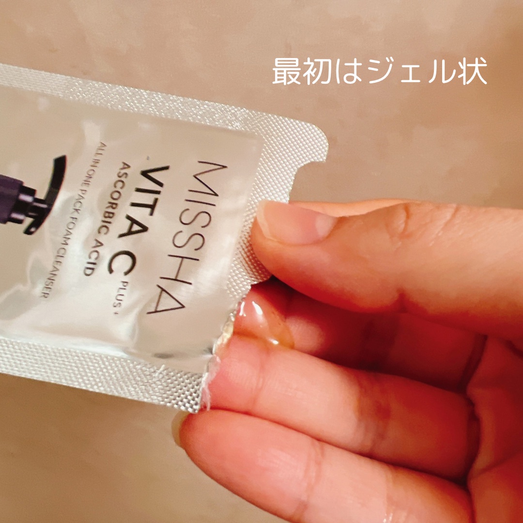 ミシャ ビタシープラス 泡マスク洗顔/MISSHA/泡洗顔を使ったクチコミ（3枚目）
