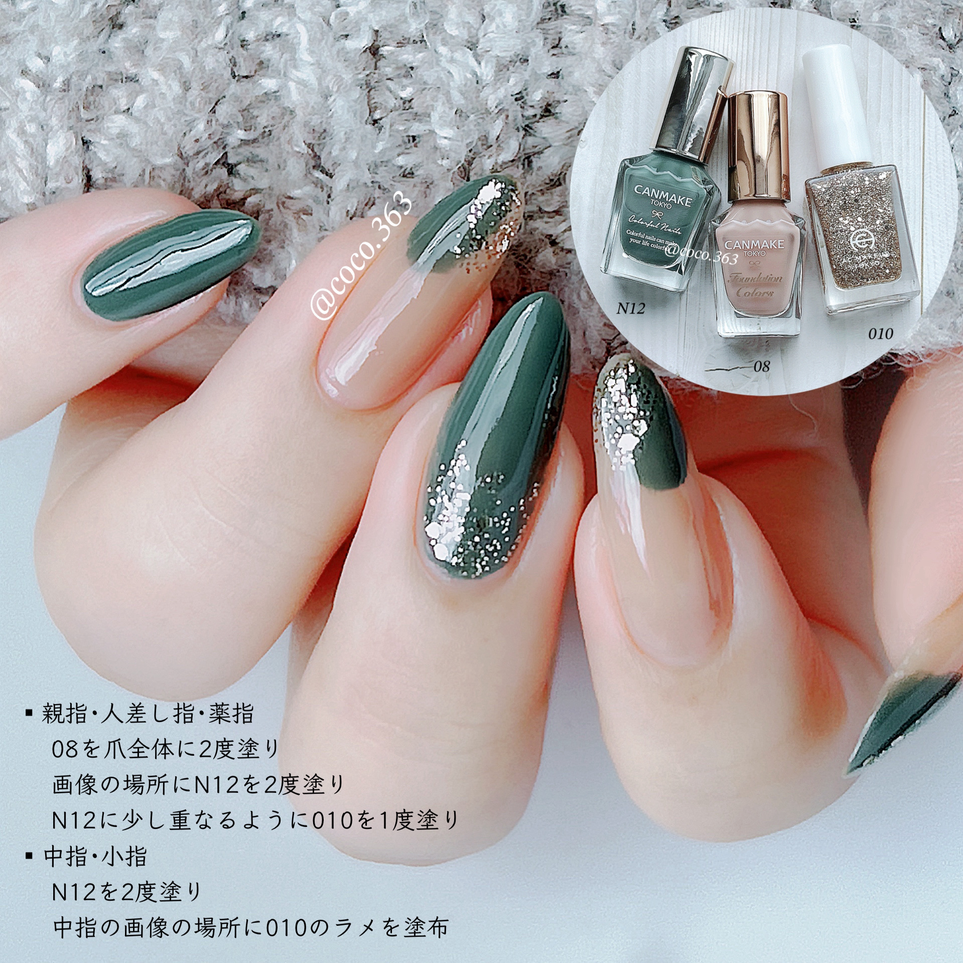 カラフルネイルズ/キャンメイク/マニキュアを使ったクチコミ（2枚目）