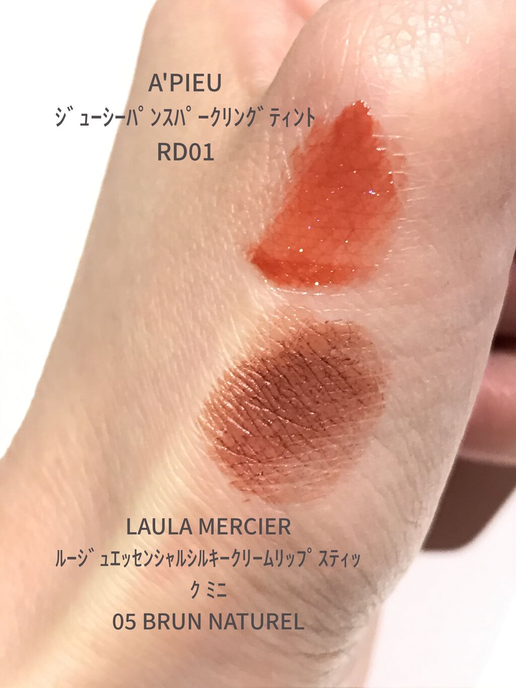 ルージュ エッセンシャル シルキー クリーム リップスティック/ローラ メルシエ/口紅を使ったクチコミ（3枚目）