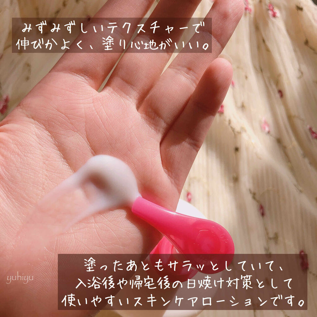 高保湿ボディミルクローション/S SELECT/ボディローションを使ったクチコミ（2枚目）