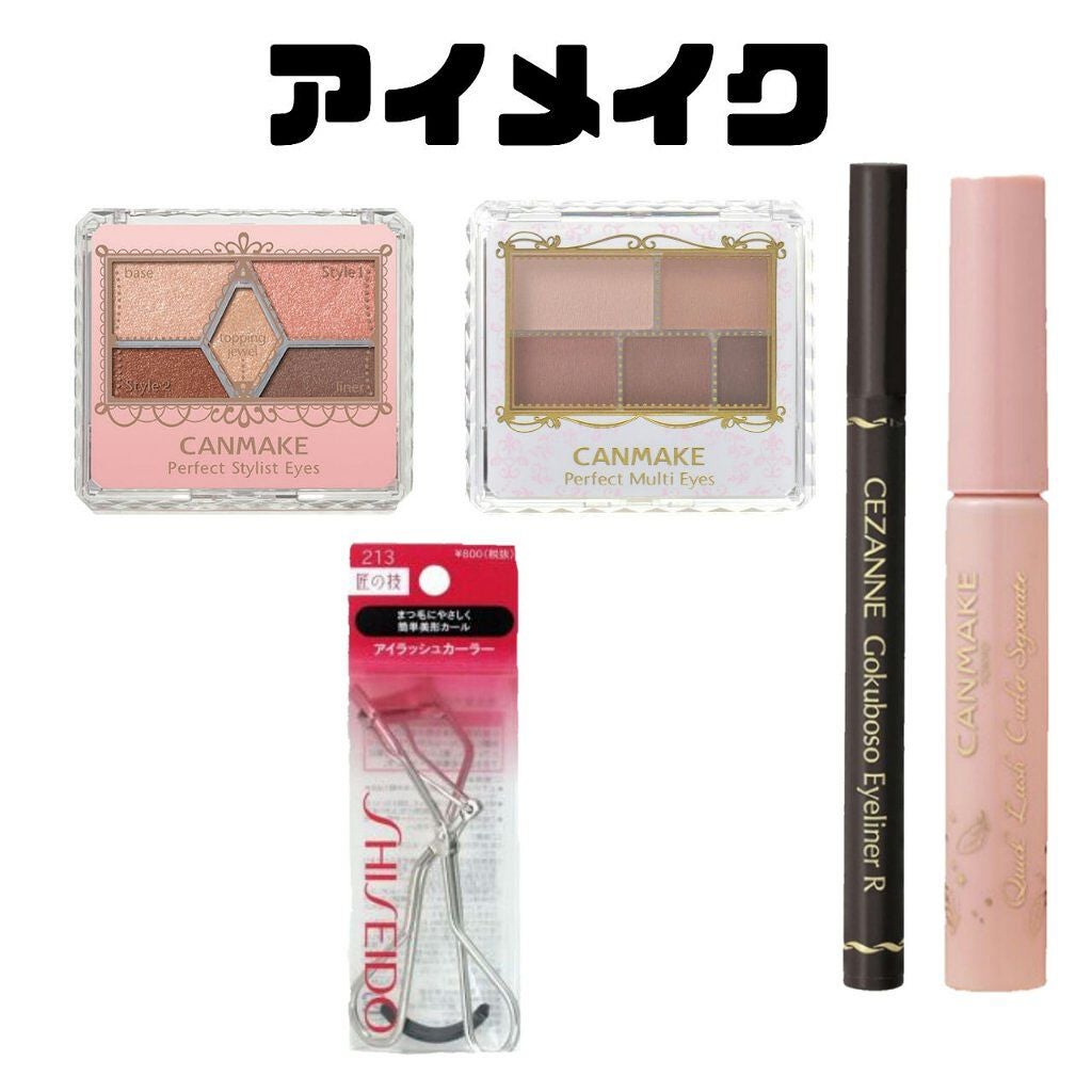 【旧品】マシュマロフィニッシュパウダー/キャンメイク/プレストパウダーを使ったクチコミ(3枚目)