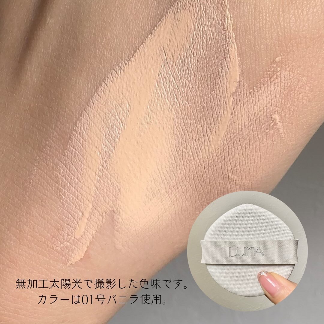 ブラーカバークッション/LUNA/クッションファンデーションを使ったクチコミ（3枚目）