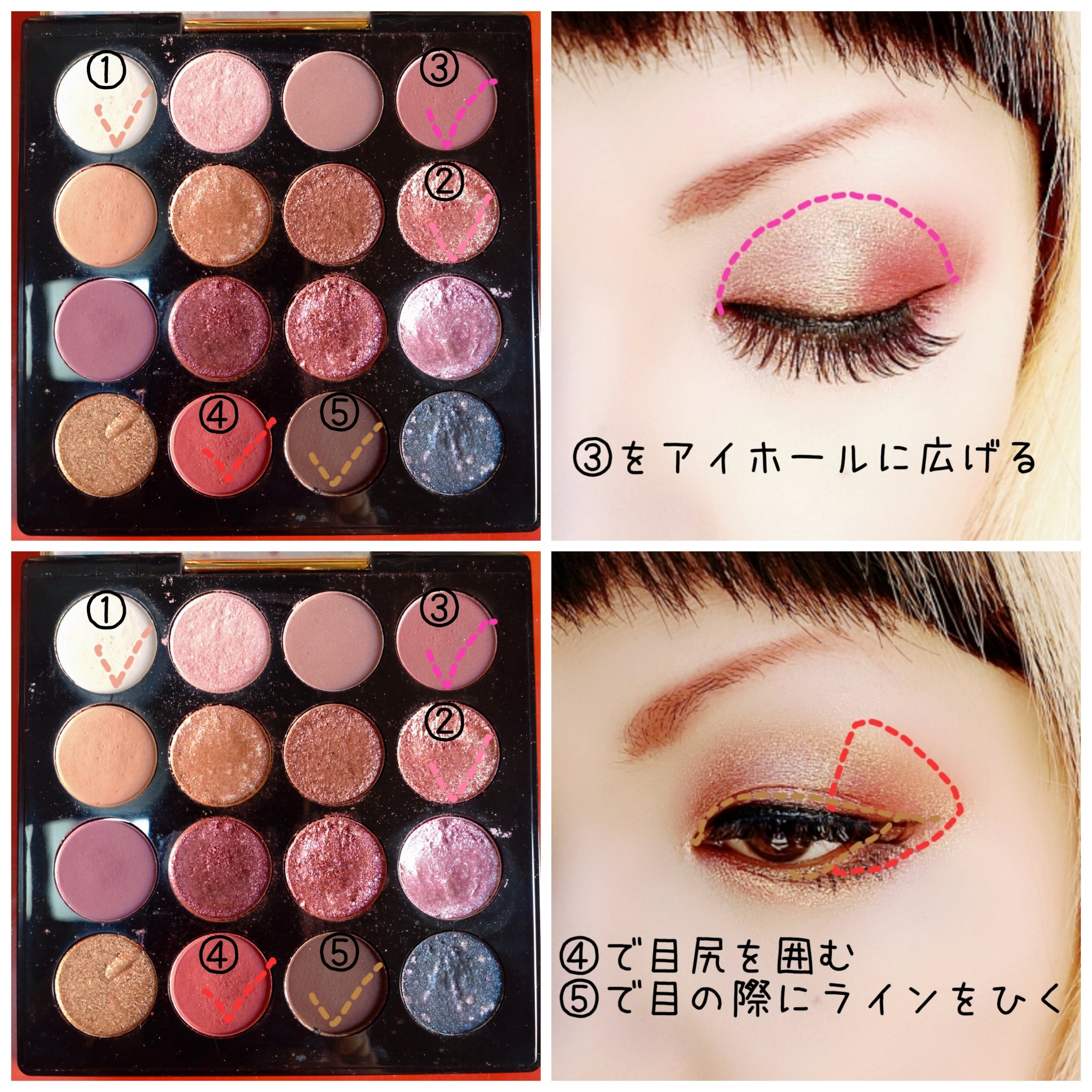 大英博物館 エジプトシリーズ アイシャドウパレット 02 スカラベ/ZEESEA/アイシャドウパレットを使ったクチコミ（3枚目）