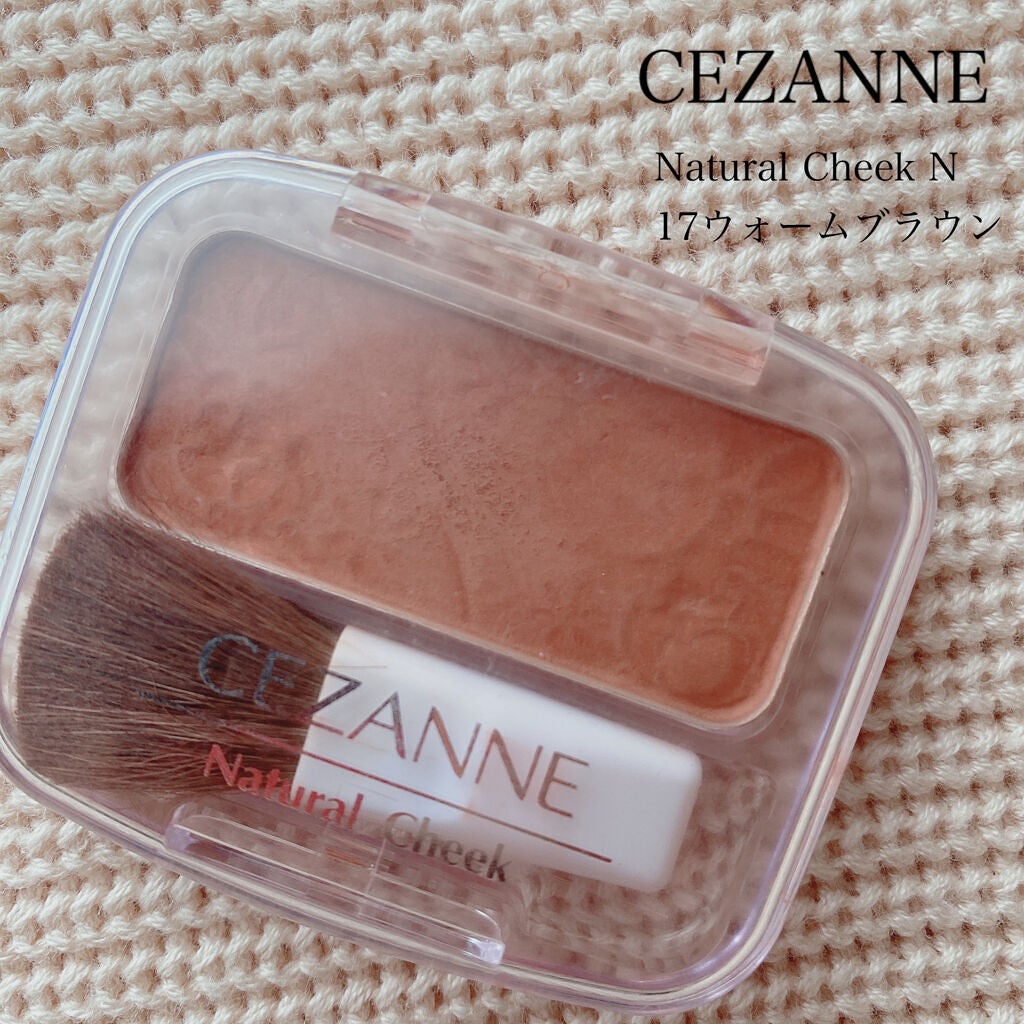 ナチュラル チークN/CEZANNE/パウダーチークを使ったクチコミ(1枚目)
