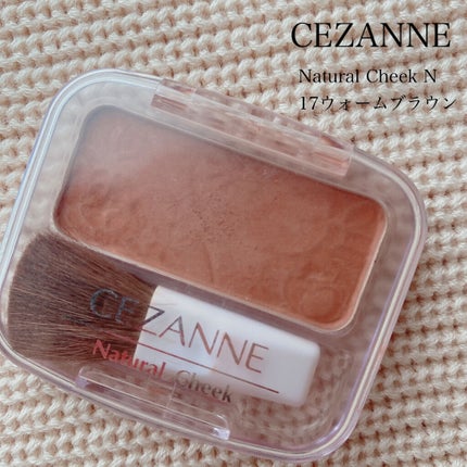 ナチュラル チークN/CEZANNE/パウダーチークを使ったクチコミ(1枚目)