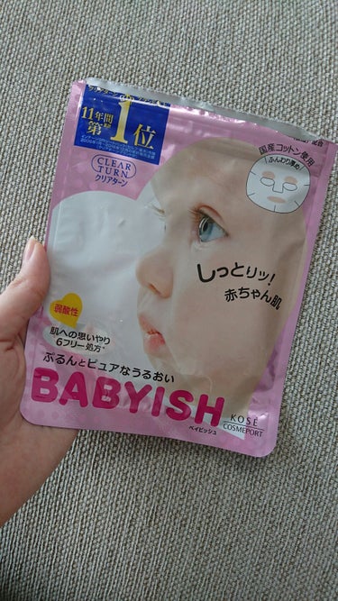ベイビッシュ うるおいマスク/クリアターン/シートマスク・パックを使ったクチコミ（1枚目）