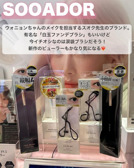 ayaka on LIPS 「\韓国コスメ好き必見🇰🇷/⠀⠀ロフトKコスメフェスティバル20..」(5枚目)