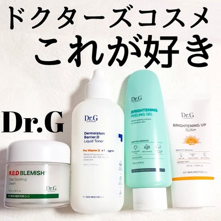 ブライトニングアップサンプラス/Dr.G/日焼け止めクリームを使ったクチコミ(1枚目)