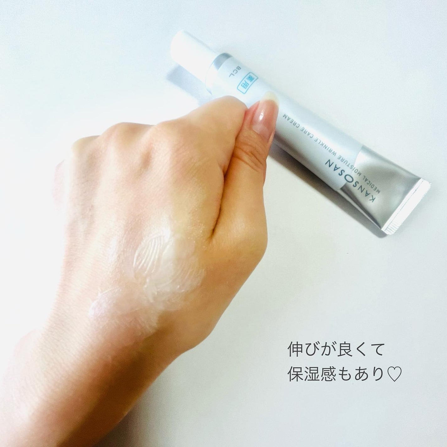 乾燥さん 薬用リンクルケアクリーム 【医薬部外品】/乾燥さん/フェイスクリームを使ったクチコミ(5枚目)