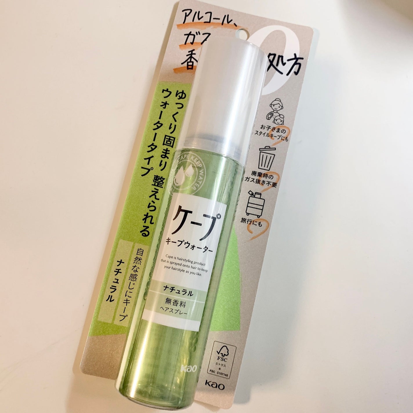 ケープ キープウォーター ナチュラル <無香料>/ケープ/ヘアスプレーを使ったクチコミ(1枚目)