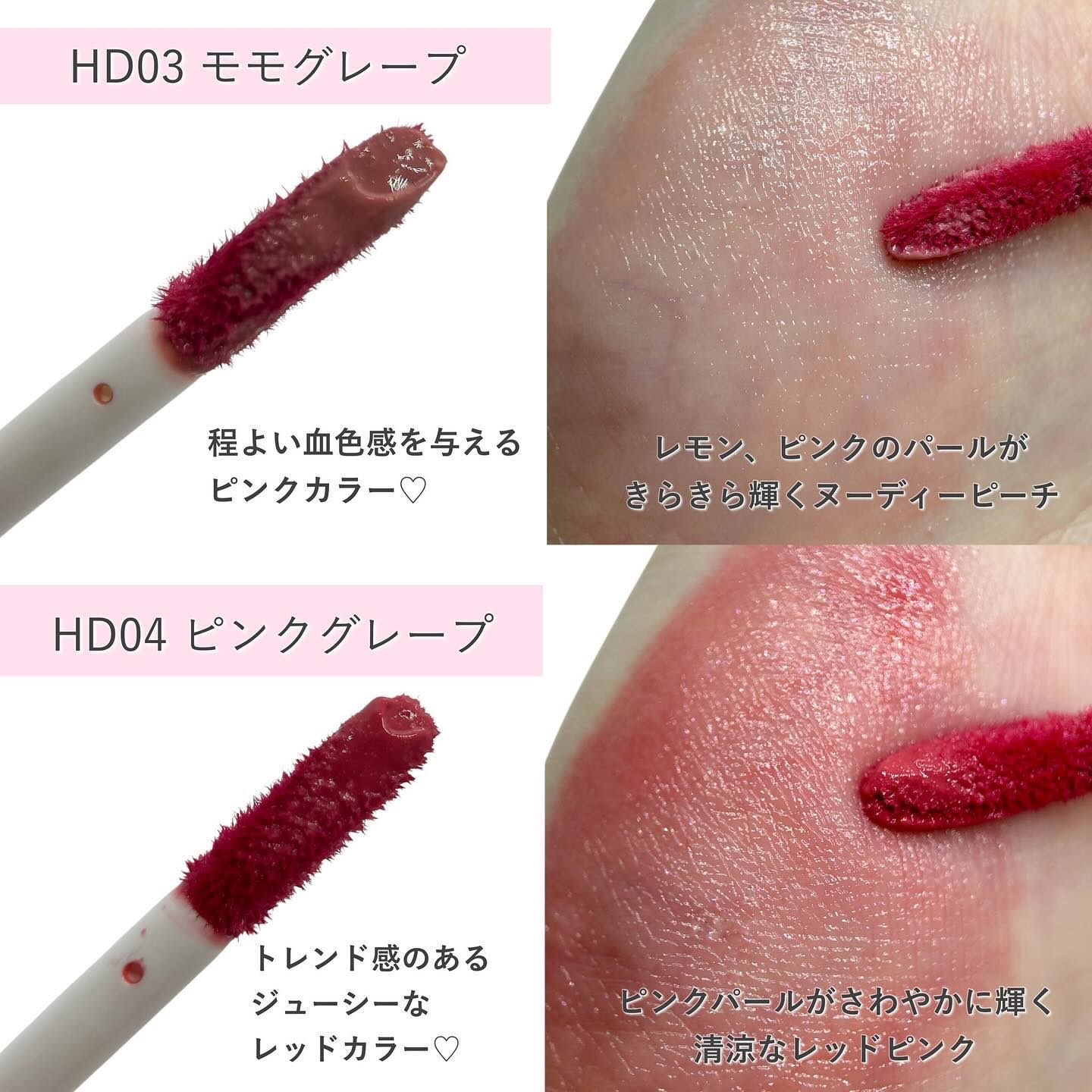 アンドバイロムアンド　グラッシーボムティント/&nd by rom&nd/リップティントを使ったクチコミ（2枚目）